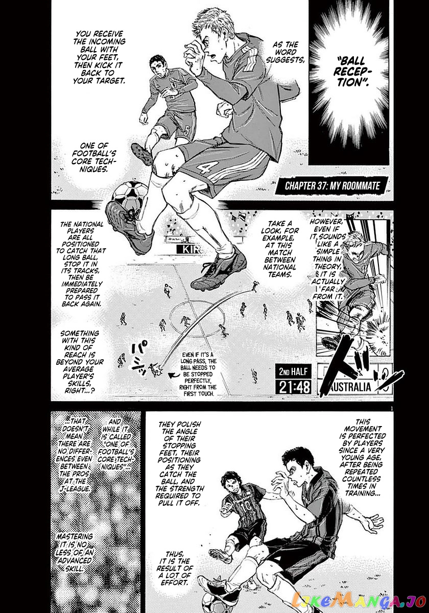 Ao Ashi, Chapter 37 image 01